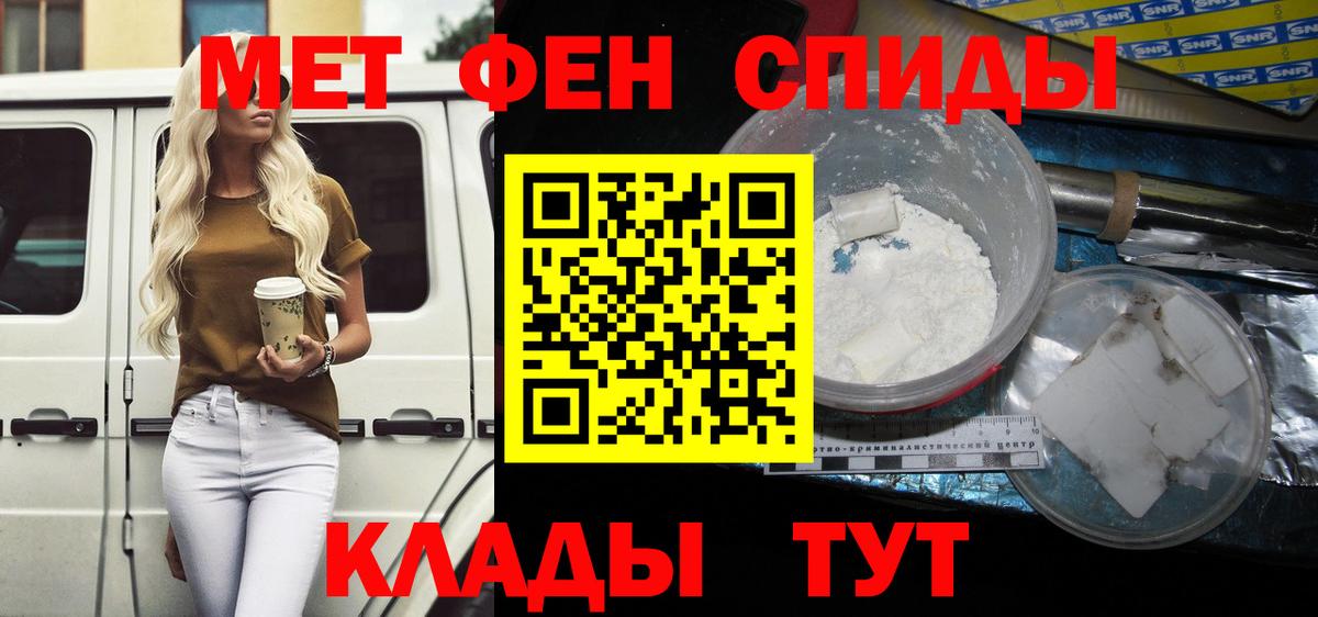 АМФЕТАМИН  АМФЕТАМИН  Ачинск  Амфетамин 98%  Вход с VPN 