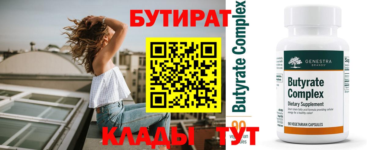 Гашиш  Ачинск  Купить наркотики  MDMA  ГАШИШ  Меф МЯУ МЯУ кристаллы  МАРИХУАНА  Вход с VPN 
