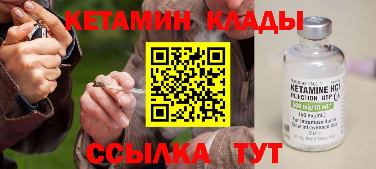  КОКАИН Ачинск