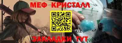 каннабис Кузнецк