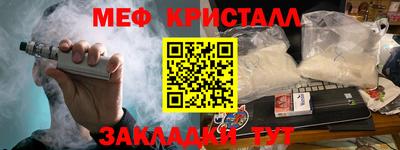 каннабис Кузнецк