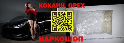 гашиш Кудрово