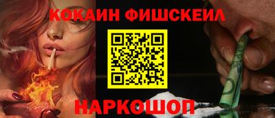 каннабис Кузнецк
