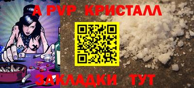 каннабис Кузнецк