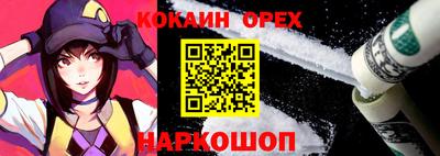 не бодяженный Красноармейск