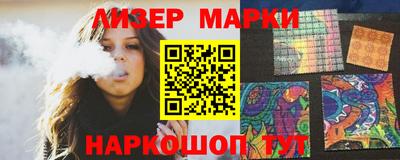 каннабис Кузнецк