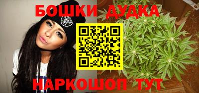 гашиш Кудрово