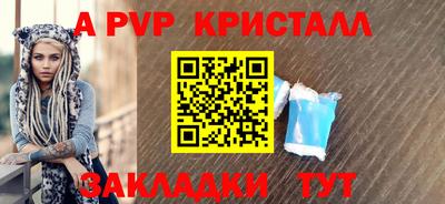 каннабис Кузнецк