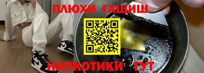 каннабис Кузнецк