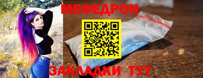 каннабис Кузнецк