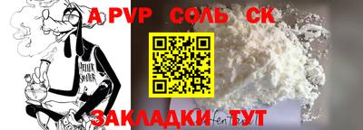твердый Кудымкар