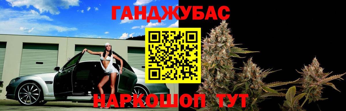 Ачинск  Бошки Шишки White Widow  Канабис индика  Вход с VPN  Марихуана семена 